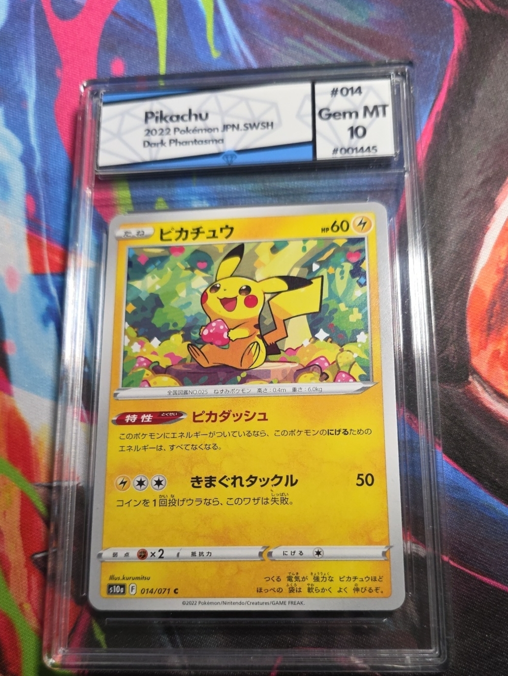 Pikachu 2022 Card - Yellow Collector Card (Graded)